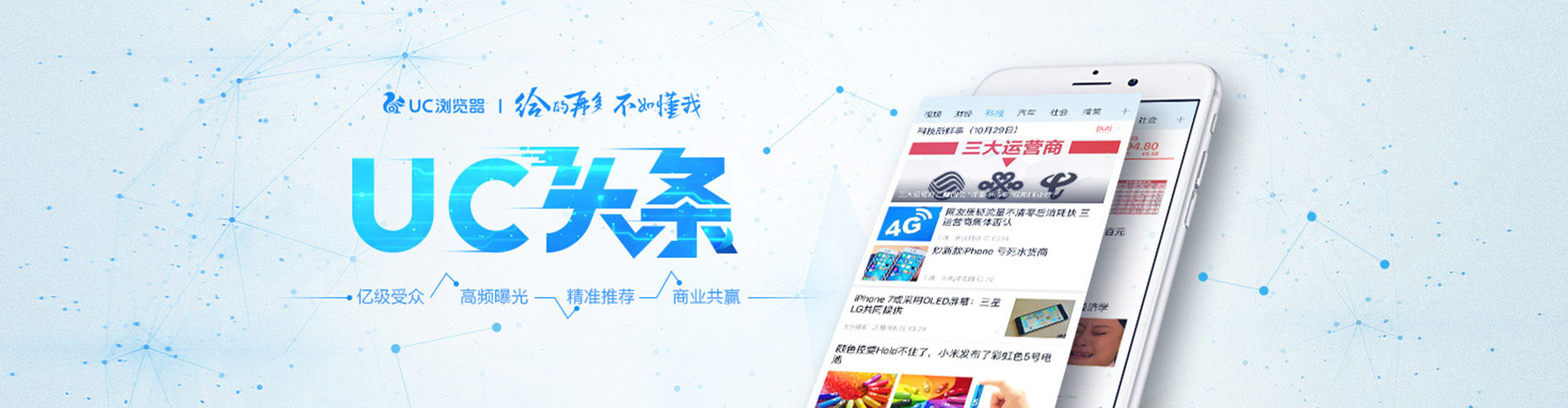 南县百度竞价运营