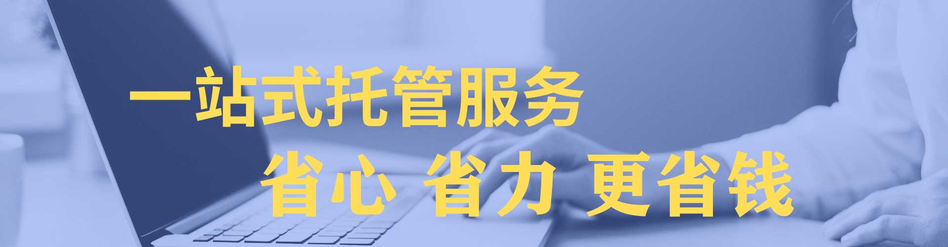 南县渠道开户返点