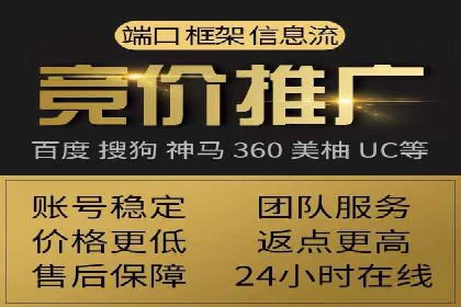 案例分享：百度推广代理助力企业增长