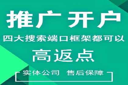 解析托管竞价sem的成功要素：一则科技公司的故事