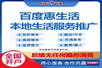 百度SEO优化与广告推广：双管齐下的营销技巧