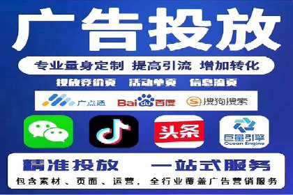 百度推广托管服务案例解析